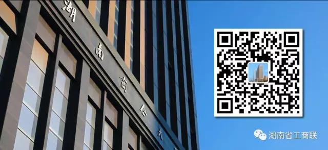 張健調(diào)研湖南大象建筑：省工商聯(lián)發(fā)揮平臺作用促進企業(yè)合作共贏